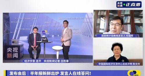 德州新闻采访爆料视频播放,视频揭露惊人内幕