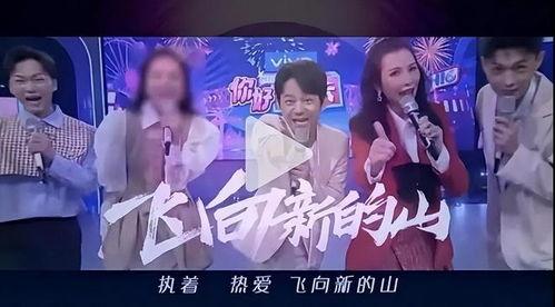 许嵩女友爆料视频播放下载,揭秘背后真相